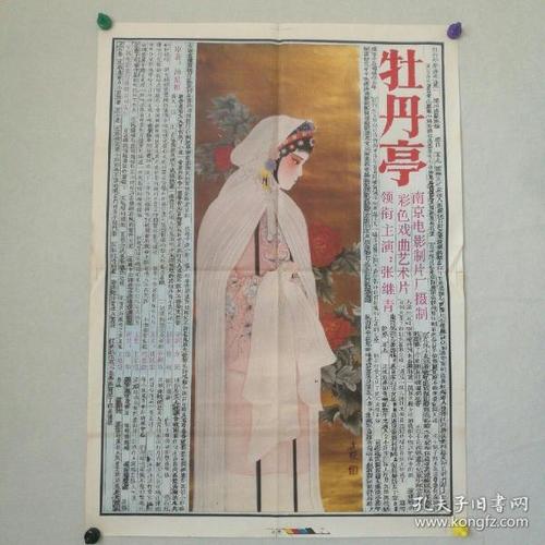 国外学历学位证书是什么